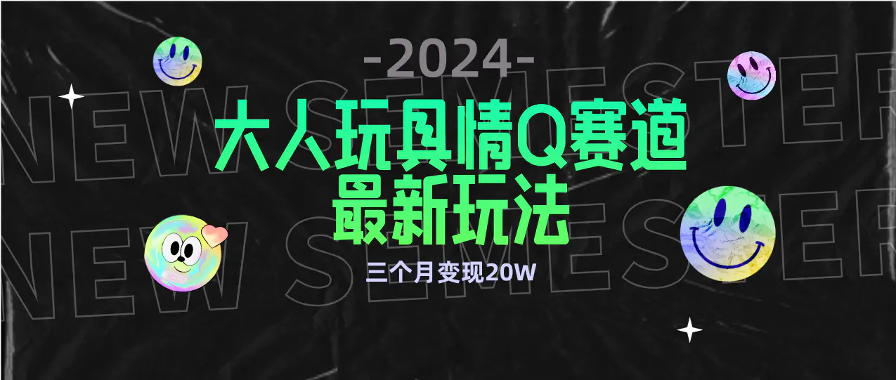 202403181710766279543217.webp